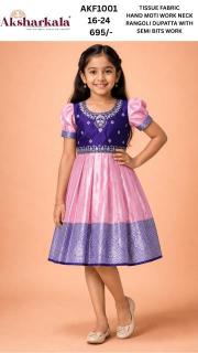 Little Vastra Wholesale children's clothing in AP